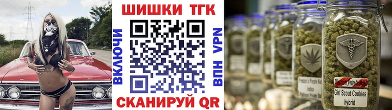 Что такое Богородицк Бошки Шишки АМФЕТАМИН Мефедрон КОКАИН