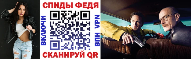 АМФЕТАМИН 97%  Богородицк 