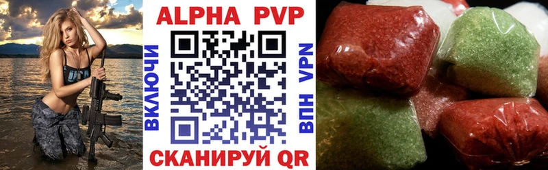 дарк нет как зайти  Богородицк  A-PVP Соль  как найти закладки 