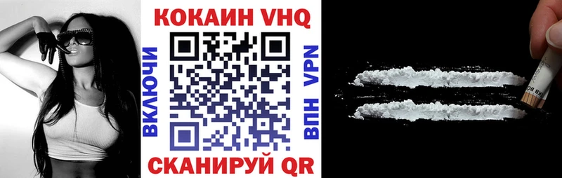 КОКАИН 97% дарк нет наркотические препараты Богородицк