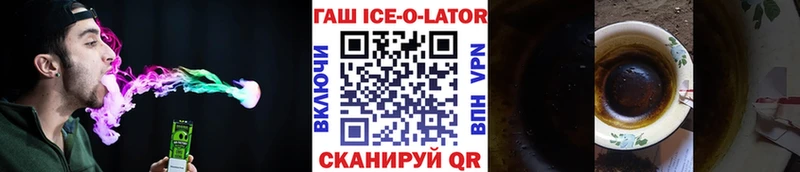 ГАШ 40% ТГК  Богородицк 