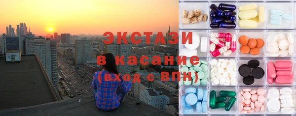 мет Армянск