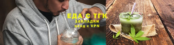 мет Армянск