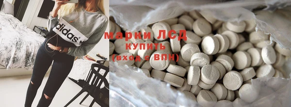 марки nbome Алексеевка
