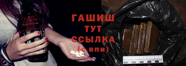 мет Армянск