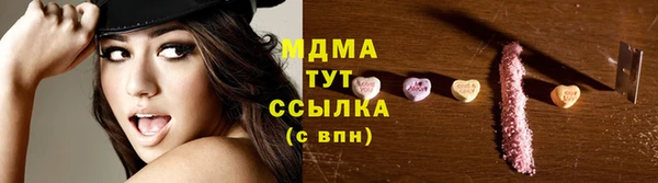 марки nbome Алексеевка