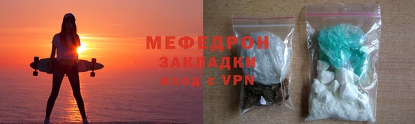 мет Армянск