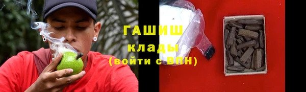 мескалин Яранск