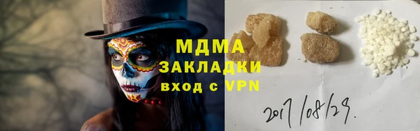MESCALINE Алзамай