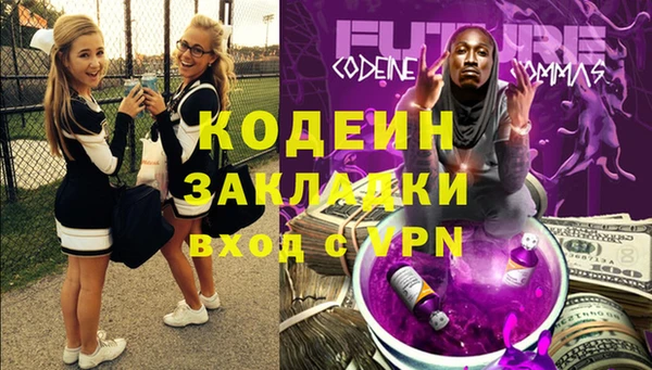 альфа пвп Ветлуга