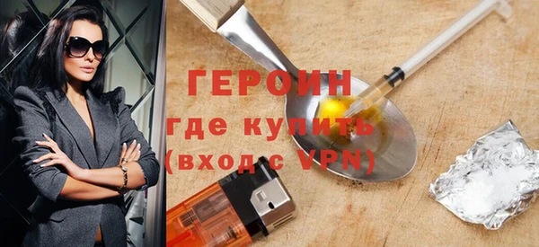 сатива Весьегонск