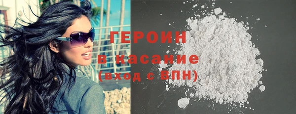 альфа пвп Ветлуга