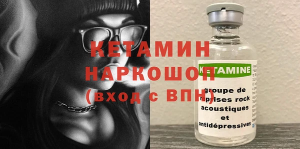 сатива Весьегонск