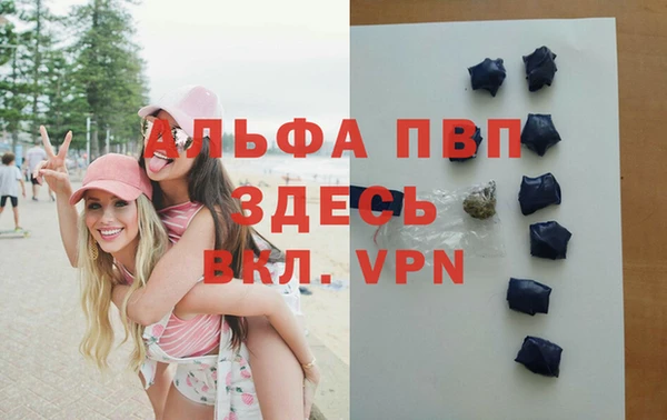 меф Видное
