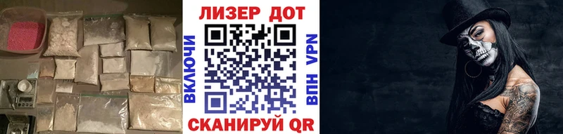 ЛСД экстази кислота  Богородицк 