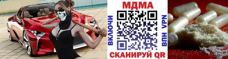 MDMA Molly  mega ССЫЛКА  Богородицк 