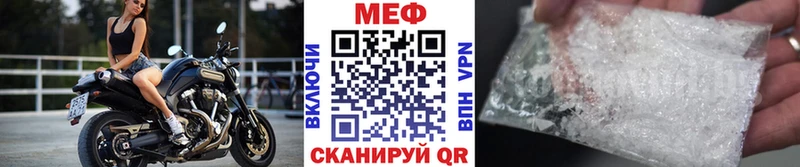МЕФ мука  Богородицк 