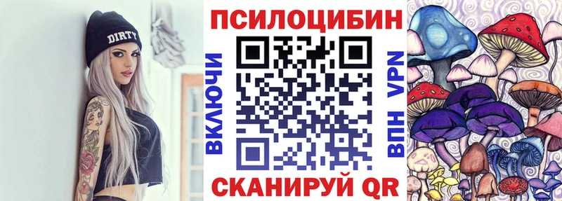Псилоцибиновые грибы ЛСД  купить   Богородицк 